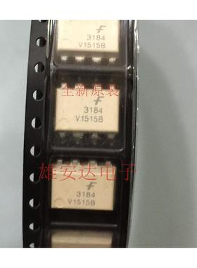 FOD3120 F3150 F3180 F3182 F3184进口贴片SOP直插光耦添好运光耦