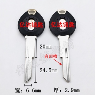 美丽 颜色随机一面单一面双 适用胶双排长S槽 钥匙胚子 C140