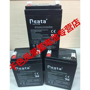 Neata能特蓄电池 NT12-2.6 12V2.6AH/20HR电梯应急灯电池音响电瓶