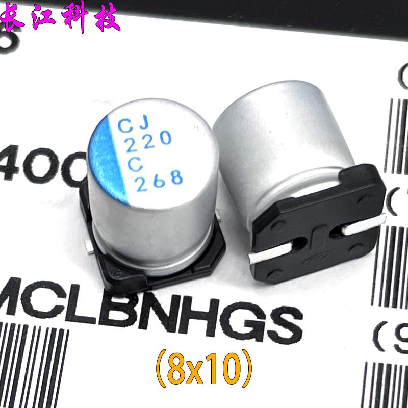 日本 nichicon尼吉康 220uf 16v 16v220uf贴片固态电容 PCJ1C221M