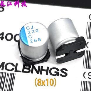 日本 nichicon尼吉康 220uf 16v 16v220uf贴片固态电容 PCJ1C221M