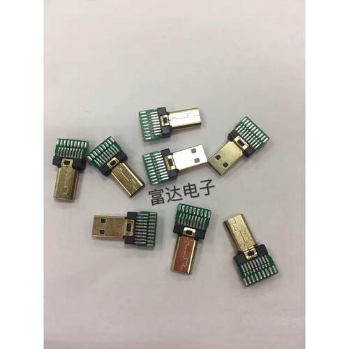 高清连接器HDMI母座 MICRO HDMI 公座 D型 19P公头夹板带板 现货