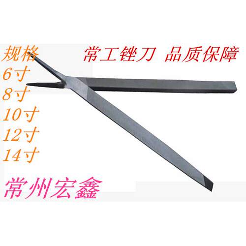 常工扁锉 锉刀 钳工锉 铝板锉 三角锉 圆锉5寸-14寸细 中 粗齿