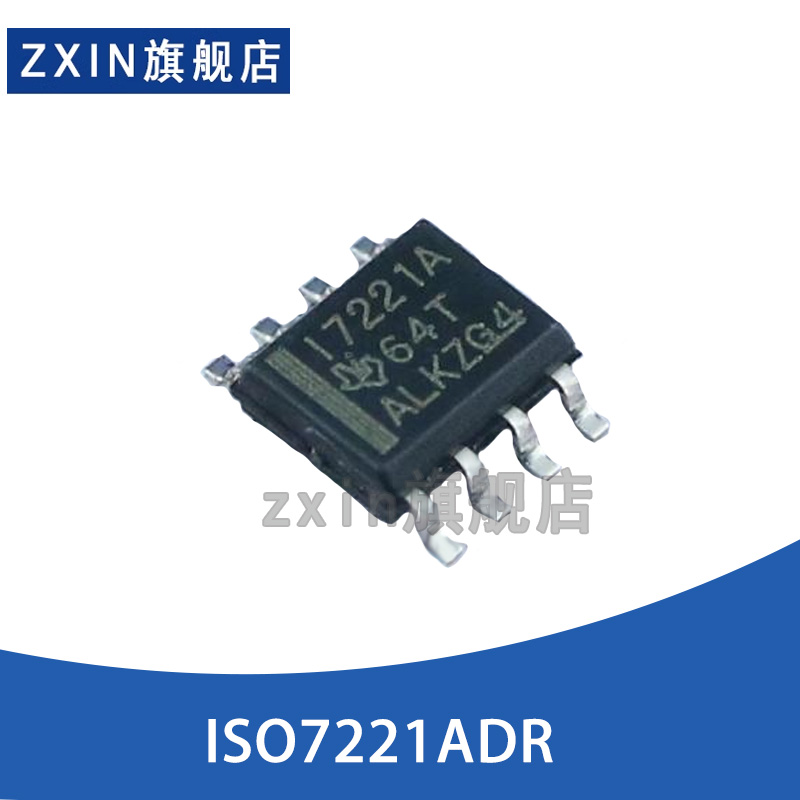ISO7221ADR ISO7221AD 丝印 I7221A 数字隔离芯片 贴片SOP-8