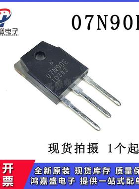 07N90E全新进口原装  FMH07N90E 场效应管 TO-3P