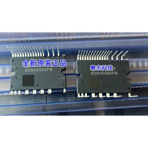 SDM15G60FB 通用 PS219A4-ASTX PS219C4-AS 全新原装正品空调模块