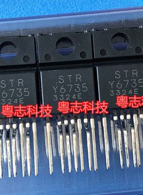 进口全新原装 液晶电源块 STR Y6735 STRY6735