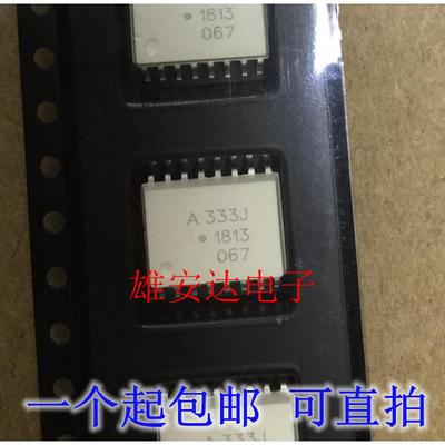 全新 A333J HCPL-333J ACPL-333J SOP-16 贴片光电耦合器IGBT光耦