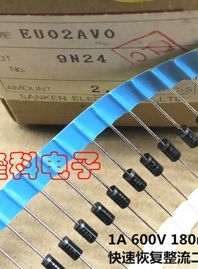 EU02AV0 快速恢复二极管 日本原装进口EU02A 1A 600V三肯冰箱维修