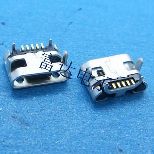 A750 中兴U236 K910E K900酷派7270 USB充电尾插 适用联想A500