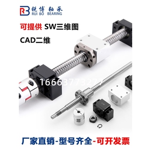 滚珠丝杠套丝杆螺母精密模组滑台手摇滚动螺杆螺母座SFU SFA SFS