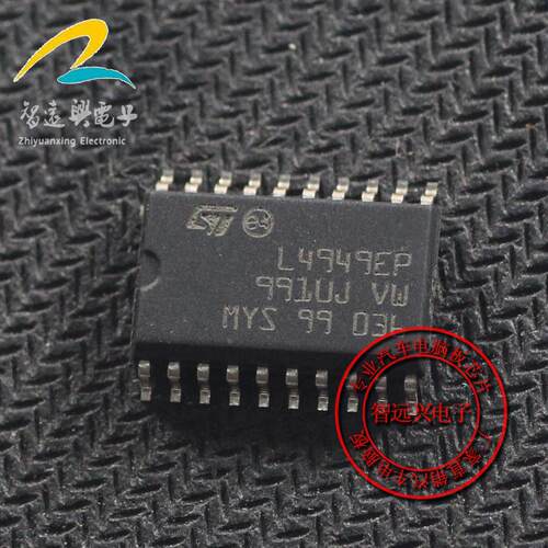 L4949EP 汽车电脑板芯片 贴片20脚