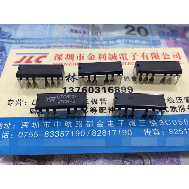 实体店  UTC8227 DIP 音响功放IC 全新可直拍