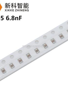 0805贴片电容 682K X7R 6.8nF 0.0068uF 682M ±10% 50V 2012