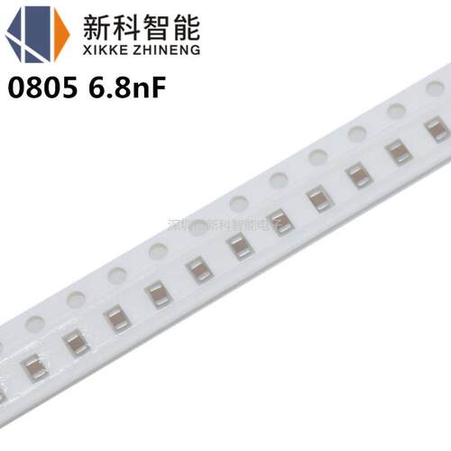 0805贴片电容 682K X7R 6.8nF 0.0068uF 682M ±10% 50V 2012