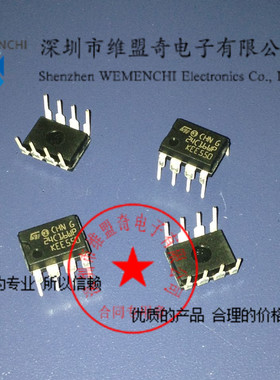 原装M24C16-WBN6P 24C16WP 24C16 DIP8 实体店经营 直拍