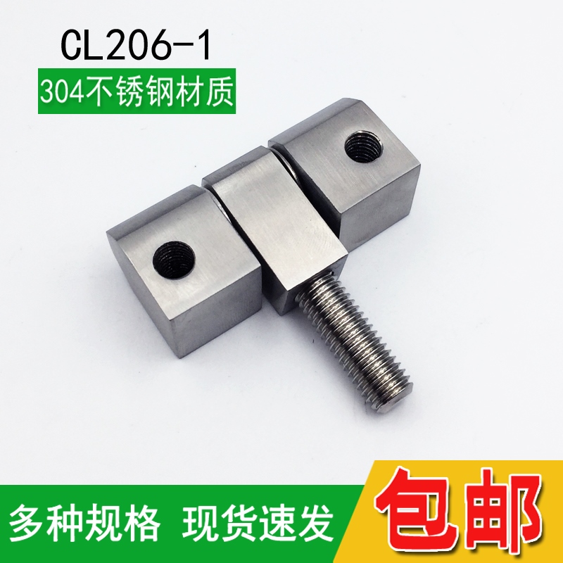 CL206-1-3B不锈钢铰链配电箱机柜门铰链 中置柜门铰链 电气柜铰链