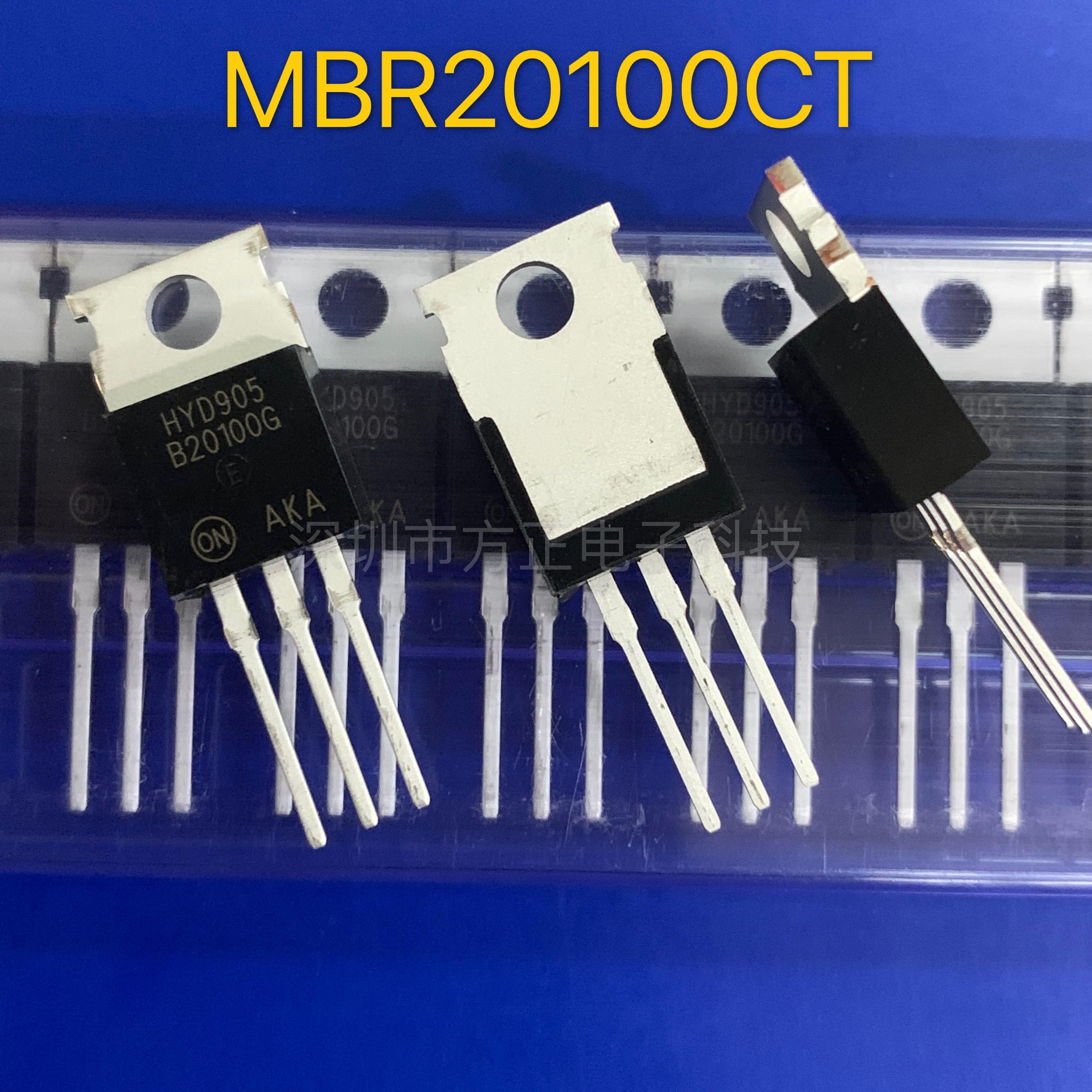 MBR20100CT MBR20100G MBR20100T 20A 100V肖特基二极管TO-220