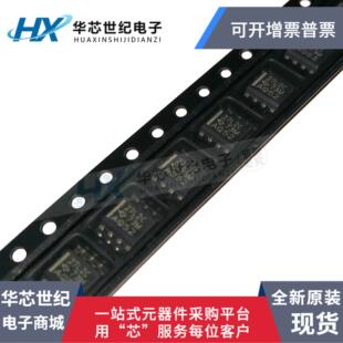 原装正品TLC27L2CDR TLC27L2CD TLC27L2 27L2C SOP8 放大器IC芯片