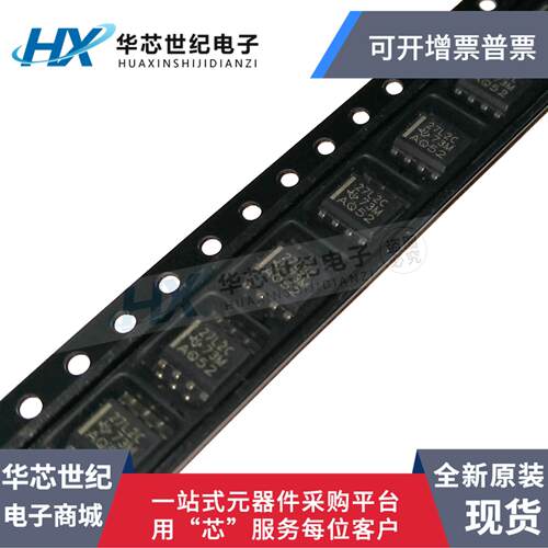 原装正品TLC27L2CDR TLC27L2CD TLC27L2 27L2C SOP8 放大器IC芯片