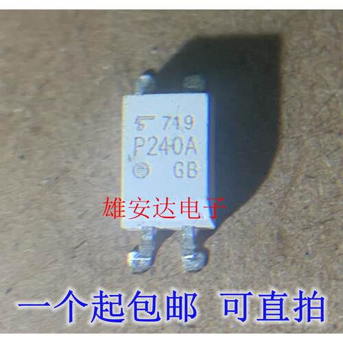 全新原装 TLP240A SOP-4 贴片 P240A 光电耦合器 进口光耦