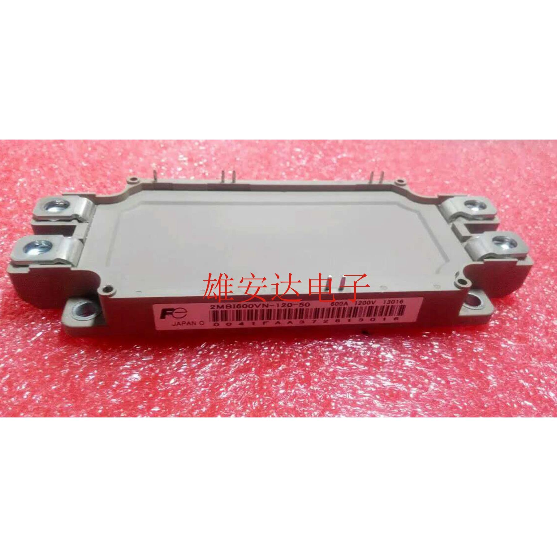 2MBI450U4N-120-50  2MBI450VN-120-50 2MBI600VN-120 全新原装