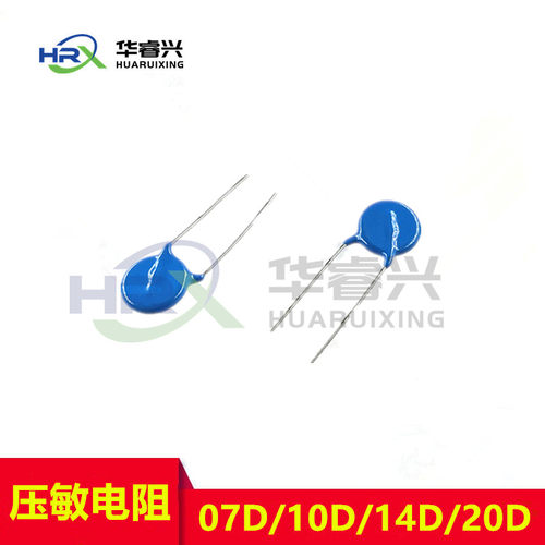 10D压敏电阻 直插 10D511K 510V 511KD10 直径10MM 一包500个正品