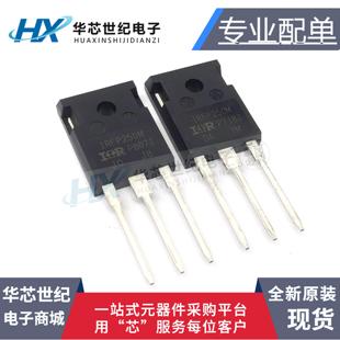 全新原装正品进口 IRFP250M IRFP250MPBF IRFP250 TO-247 三极管