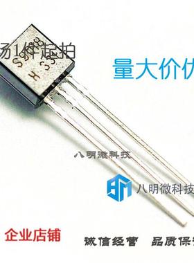 三极管 MPSA63 TO-92 功率晶体管 全新现货（10只）