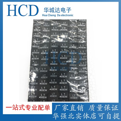 LTM450EW中频陶瓷滤波器 LTM455EW 对讲机用滤波器 3+2 450K