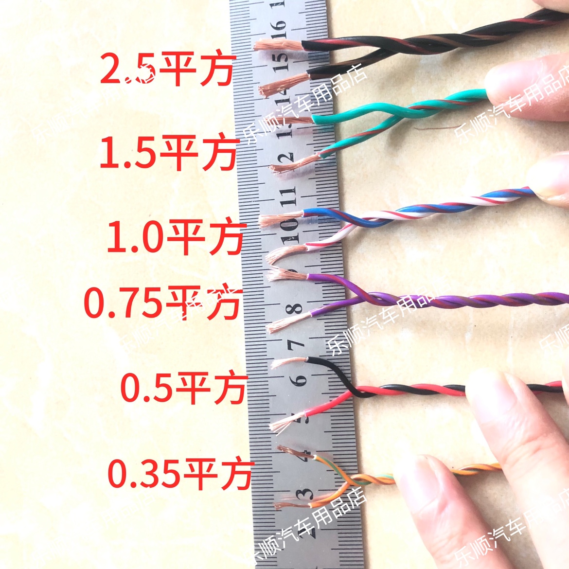 汽车改装德标纯铜丝喇叭音响专用线束 环绕/喇叭线耐高温双绞线