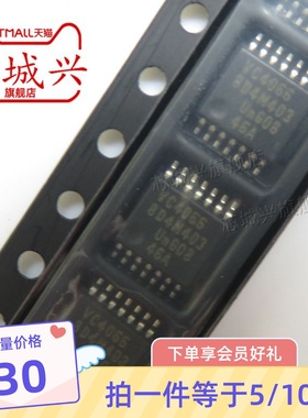 原装 74LVC4066PW 丝印VC4066 贴片 TSSOP14 多路复用器芯片 10只