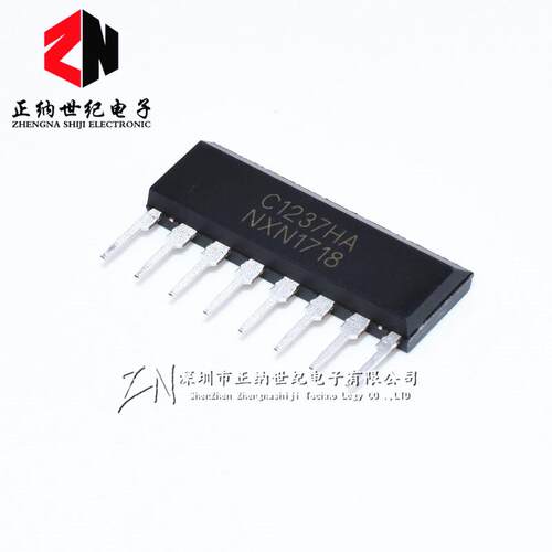 全新 UPC1237HA C1237HA 直插 ZIP-8 喇叭音箱保护电路 单排 直拍