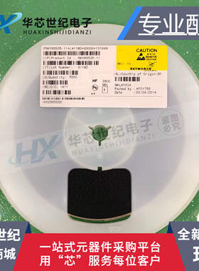 原装正品进口 SKY65535-11手机射频功放IC 芯片 专注SKYWORKS系列