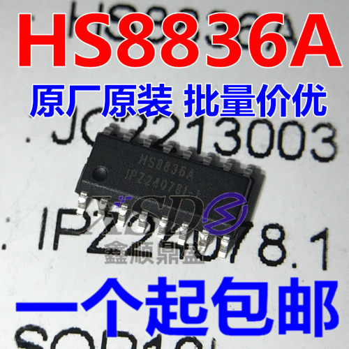 原装正品新版本 HS8836A USB拓展器IC HS8836A-B SOP-16读卡器IC