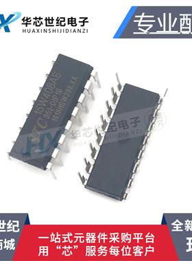 全新原装 STC15W408AS-35I-DIP16 单片机 集成电路IC 芯片