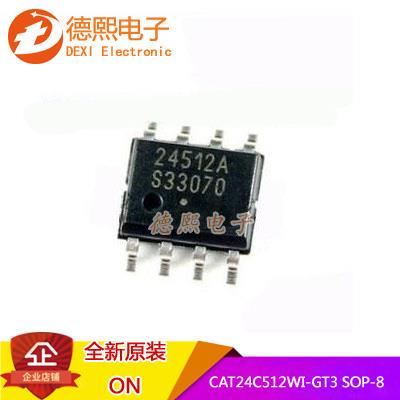 原装正品贴片 CAT24C512WI-GT3 EEPROM I2C接口 512Kb芯片SOP-8