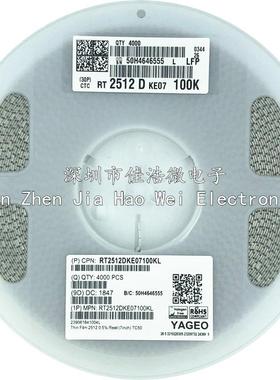 2512贴片电阻 0.5% 千分之五909K 910K 931K 953K 976K 1M