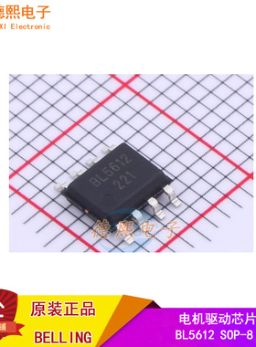 全新原装 BL5612 SOP-8电机驱动芯片 栅极驱动IC德熙电子集成电路