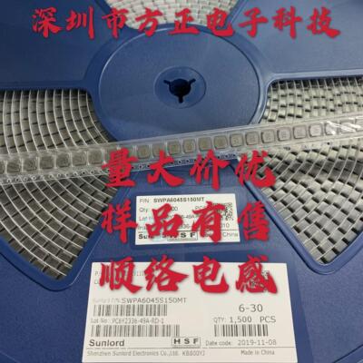 SWPA6045S330MT 贴片绕线功率电感 6*6*4.5 33UH