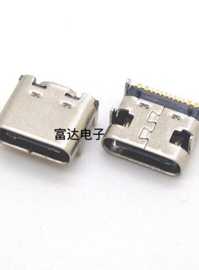 USB 3.1 Type-C 3.1母座 16p短体贴片16P 单排SMT四脚插90度LCP料