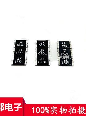 贴片自恢复保险丝 FSMD260-2920-R 2920 2600MA 2.6A 6V 优质正品