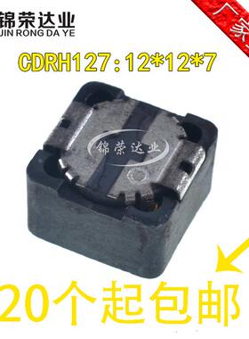 CDRH127R-68UH 2A 印字680 屏蔽贴片电感 功率电感 12*12*7 CD127