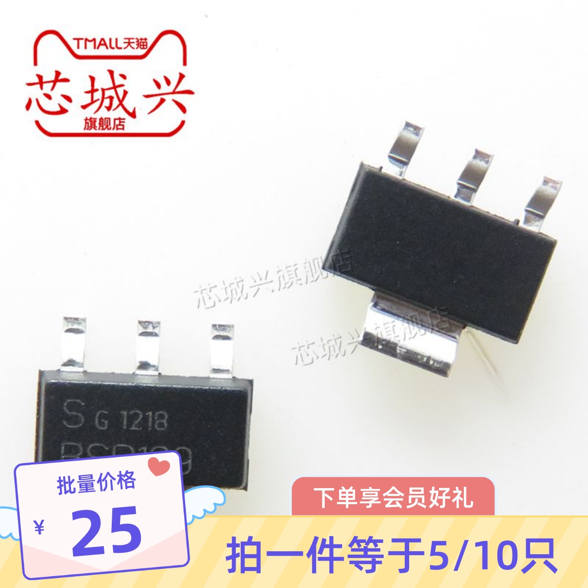 贴片 BSP129 晶体管N沟道 SOT223 240V 350MA 场效应管 原装 10只