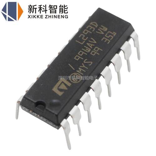 全新国产 L293 L293D L293B 直插DIP-16 步进电机驱动器芯片IC
