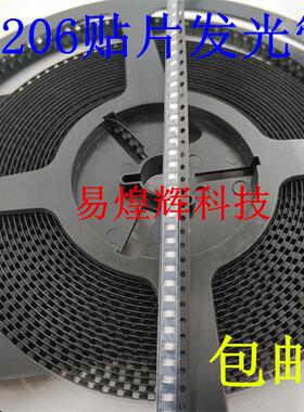 1206 Orange贴片发光LED高亮橙色橙灯橙光【100只4元】1K33元