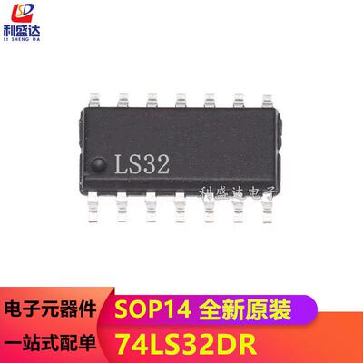 全新进口原装 门极和反相器 SN74LS32DR 逻辑芯片 贴片SOP14
