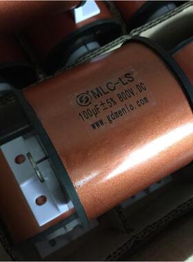 明路 MLC-LS  100UF 800V 5% IGBT 逆变 焊机 无极电容