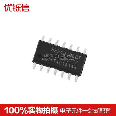 HEF40106BT 贴片SOP-14 CD40106 芯片