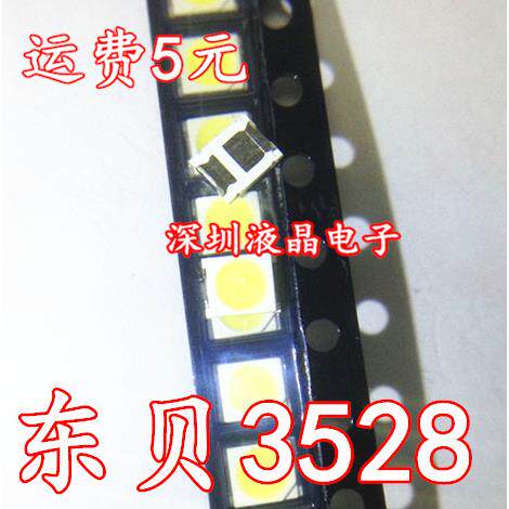 UNI(东贝)LED液晶电视背光灯珠 0.8-1W 3V 3528 2835 灯珠 冷白光